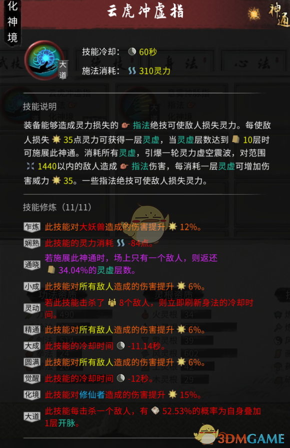 揭秘3D一次杀三码绝招，探索数字彩票的新境界
