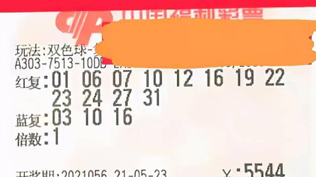 双色球20xx年开奖结果揭晓，一场幸运与期待的盛宴