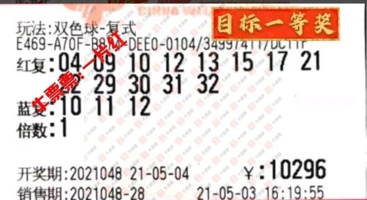 奶音甜心 第95页