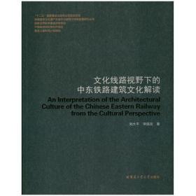 詹天佑预测与未来3D技术，铁路工程巨匠的科技视野