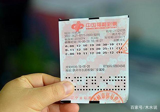 揭秘双色球一等奖彩票原图，幸运背后的故事