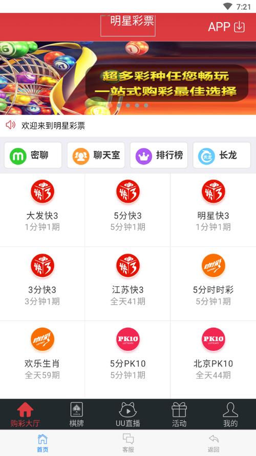 七乐彩跨度走势图，揭示彩票背后的秘密与策略