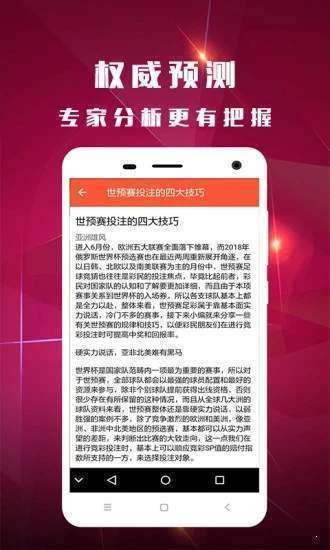 探索经典，95９彩票app老版的故事与魅力