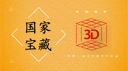 探索3D乐透与字谜图，九宝的魅力