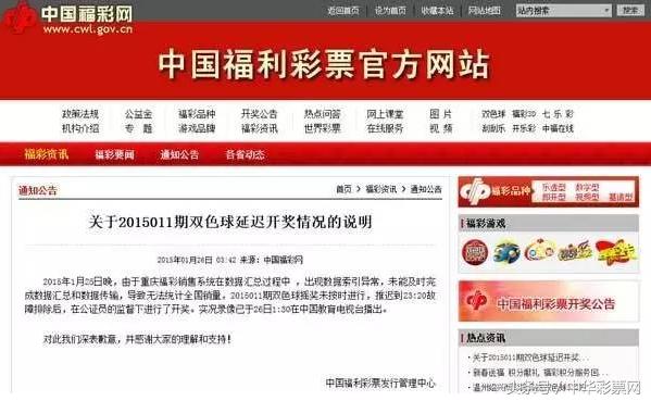 双色球204次开奖揭晓，揭秘神秘号码组合——关于彩票背后的故事与启示