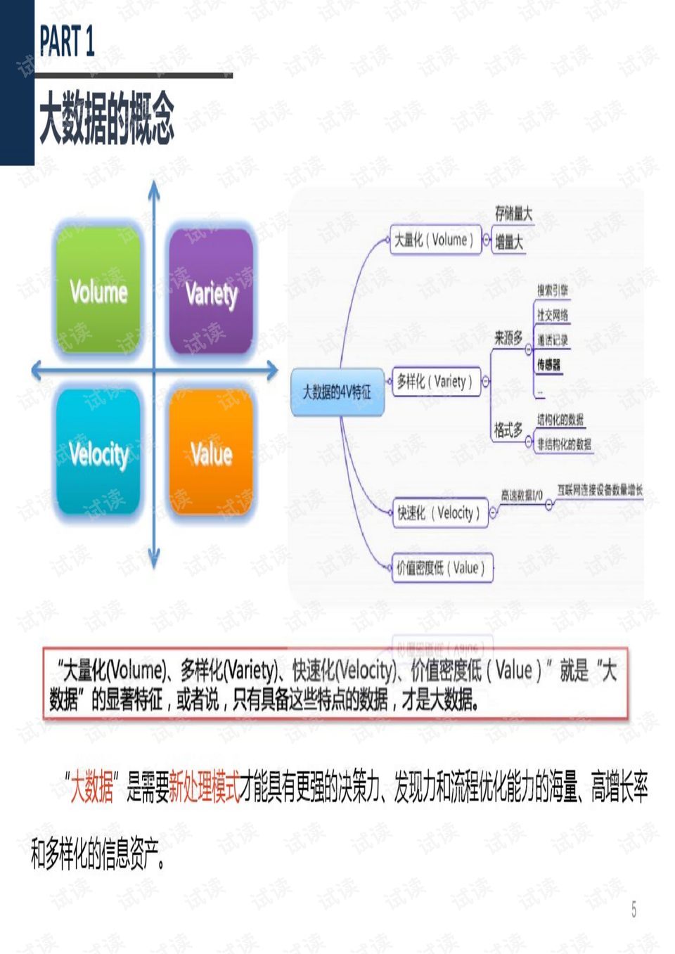 双色球程远专家最新推荐，揭秘彩票背后的策略与智慧