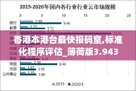 本港台同步6. 精彩纷呈的报码现场纪实