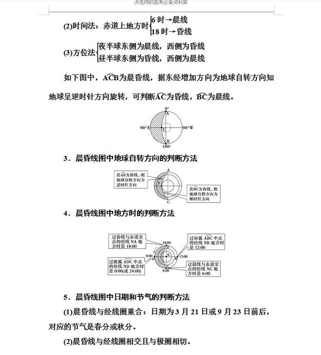 探索三字谜与图迷的世界，排列、解释及其魅力