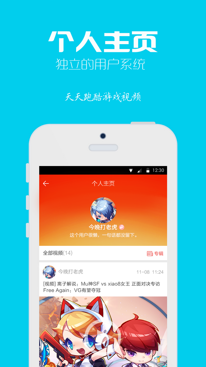 探索幸运彩app的世界——官方下载指南及更多