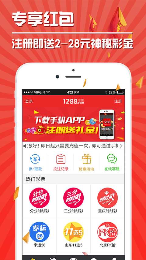 彩宝网8200首页新版，探索珠宝世界的全新门户