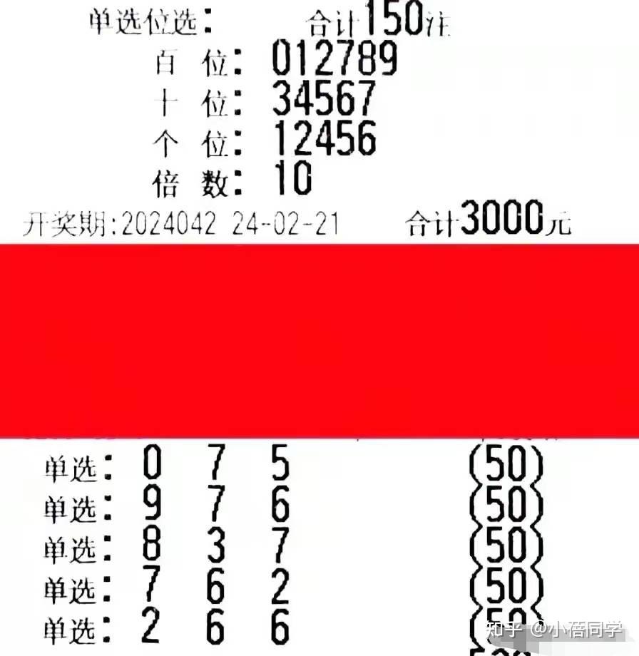 探索今日试机号背后的秘密，揭示3D基本走势图的魅力与实用价值