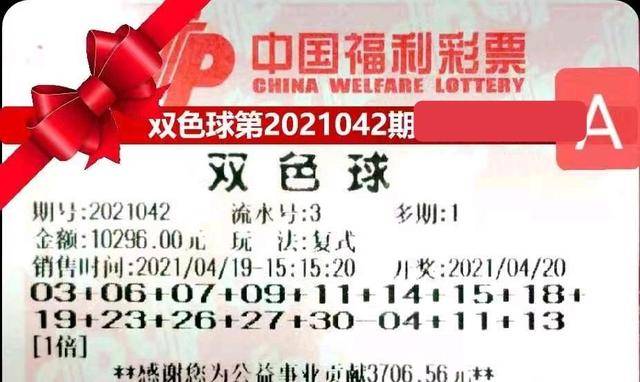 双色球开奖盛典，2月13号的幸运时刻