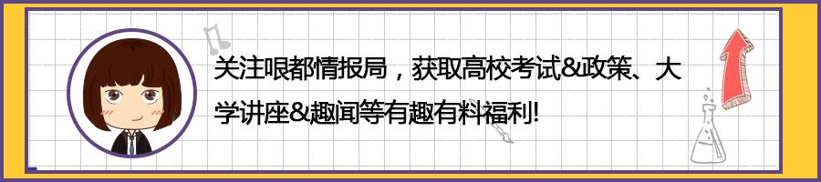 关于国考是否会延期的探讨，分析20年趋势与未来展望