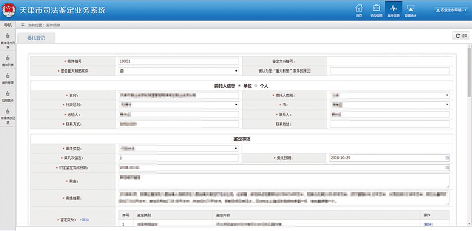 号码归属查询，解析与探索