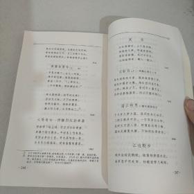 欧阳小文诗字谜，古典韵味与现代智慧的交融