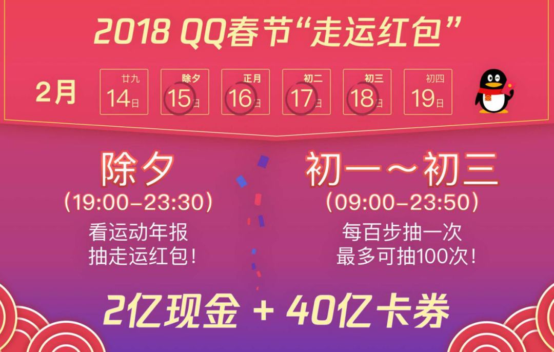 揭秘双色球，开奖时间的魅力与期待——以12月某日的特别时刻为例