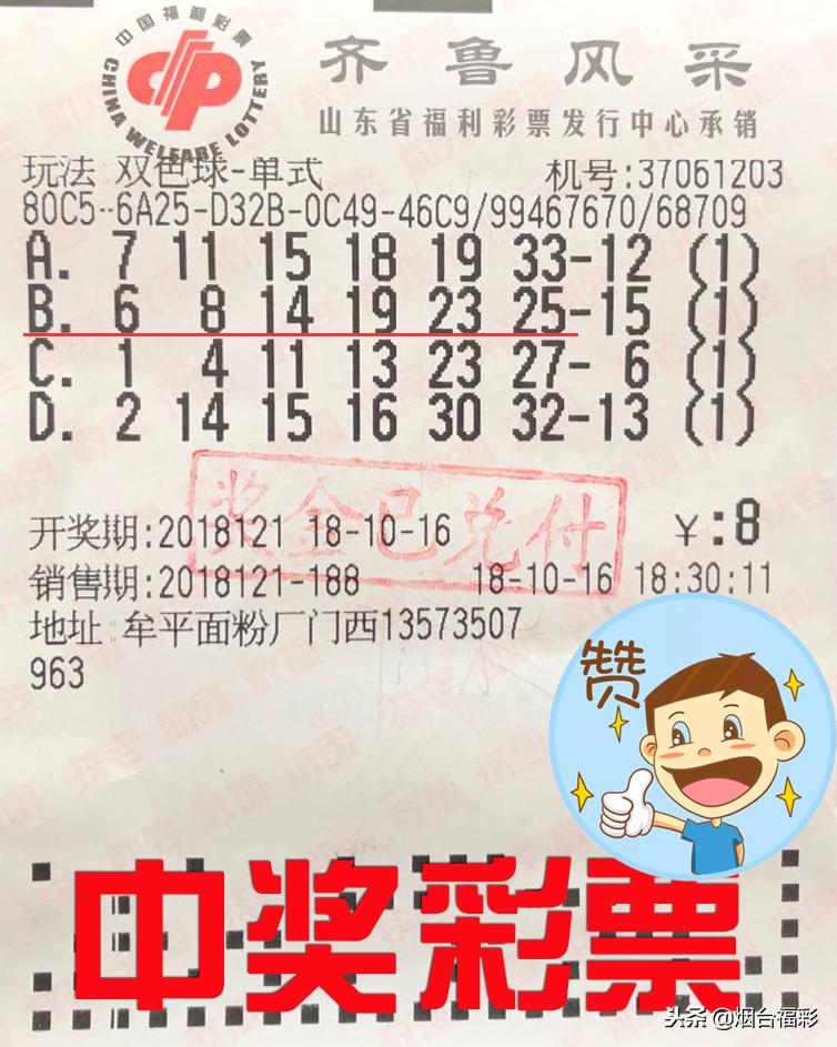 越溪春 第77页