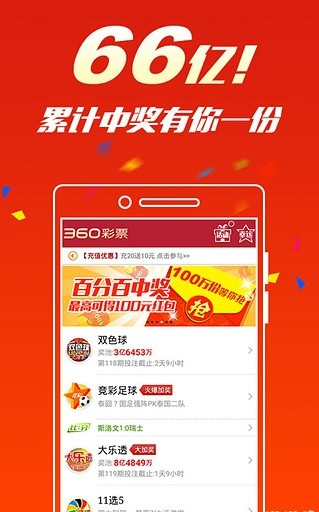 上海福彩选四开奖结果，幸运与期待交织的时刻