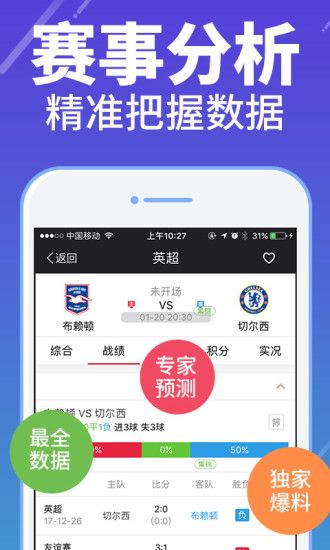 彩票app开发免费制作——探索现代技术下的福利与机遇