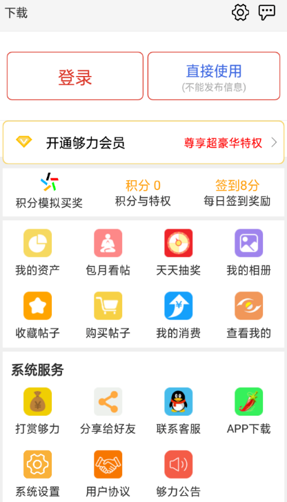 七星彩开奖结果查询表格——掌握彩票动态的必备工具