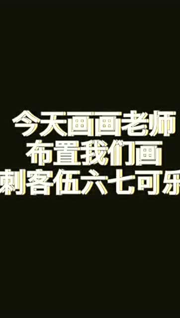 鬼六神算揭秘今日运势