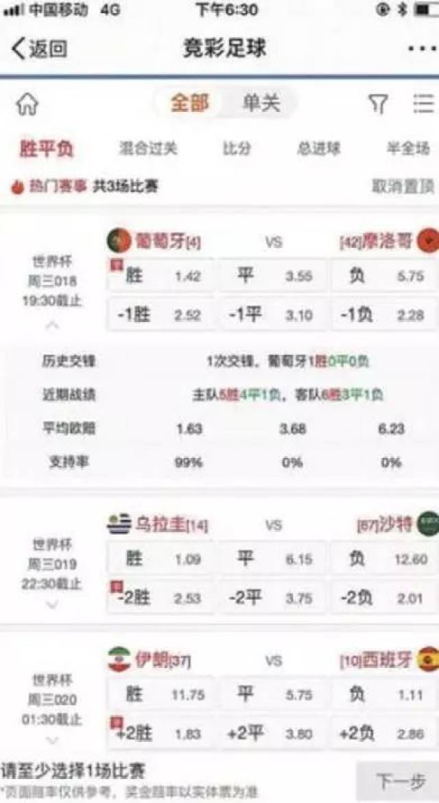 关于彩票停售时间调整至20:35的公告及影响分析 —— 以中国福利彩票为例（XXXX年）