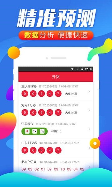 乐彩网1750〇福彩票3D首页图表工具，探索数字与视觉的完美结合