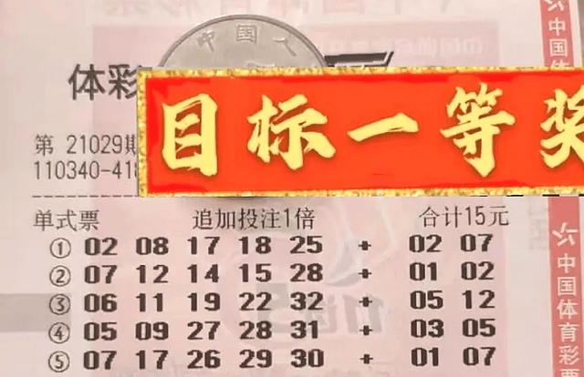 双色球第41期开奖结果揭晓，幸运与期待交织之夜