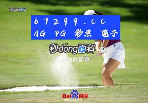 江苏快3一定牛走势图，探索彩票背后的奥秘与策略