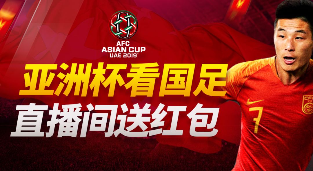 唯彩看球直播，一场视觉与激情的盛宴