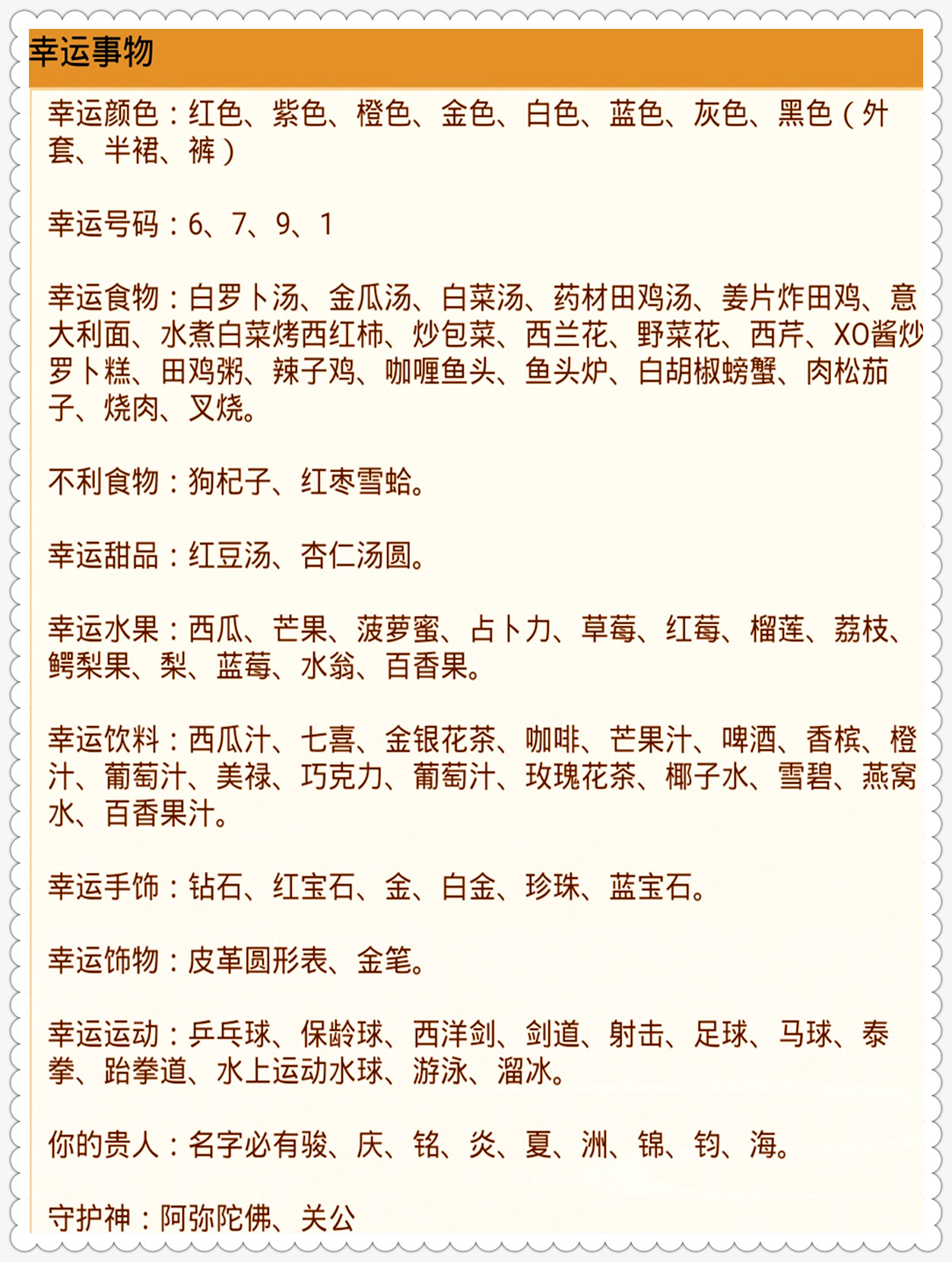 江苏7位数开奖结果揭秘，今天几点揭晓幸运数字