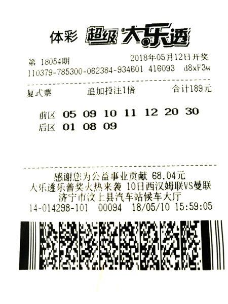 快乐八复式投注表，探索数字游戏的魅力