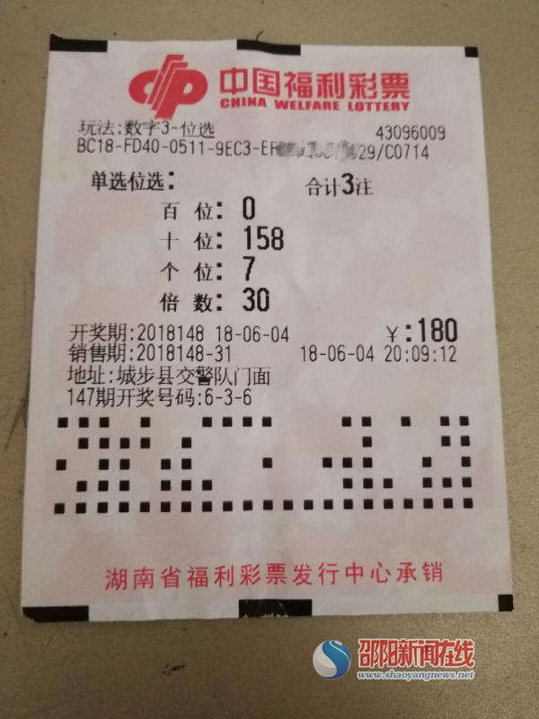 双色球试机号官网查询，探索彩票世界的便捷之门
