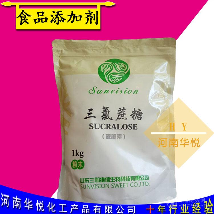 三氯蔗糖，一种高效甜味剂的探索