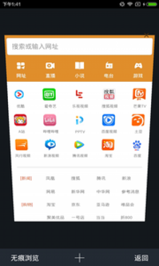 App看图王，图像浏览的新时代选择