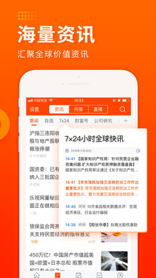 东方财富网官网首页查询，金融信息的综合平台