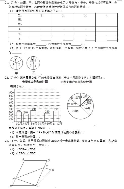 徐州市中考信息网，一站式服务平台助力学子圆梦