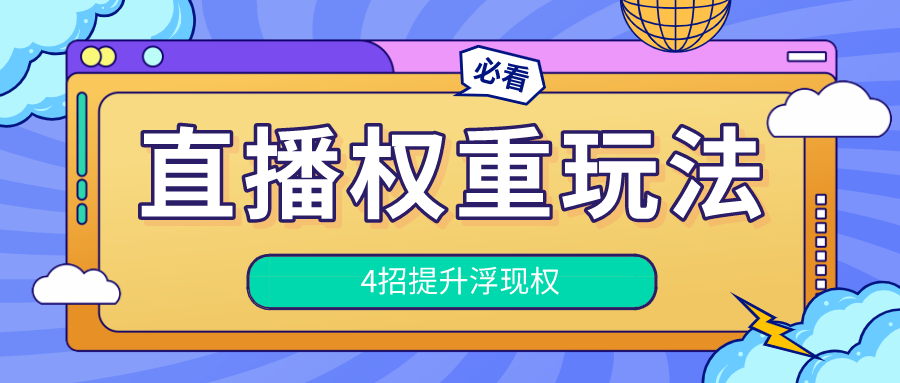 寻找会计人才的宝藏之地，各大招聘网站深度解析