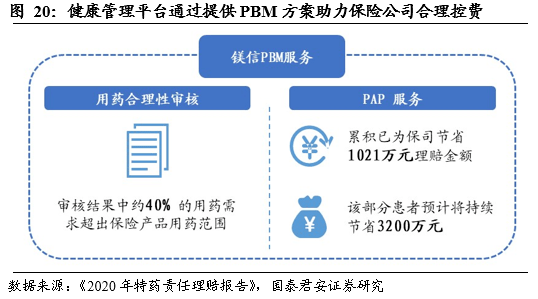 哈尔滨招标信息网官网——一站式招投标服务平台的深度解析