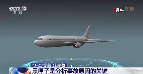 东方航空MU5392事故深度解析