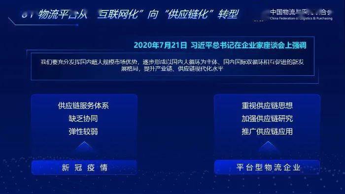 山东济南省会计信息网，构建现代化会计服务体系的重要平台