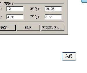 山东会计信息网官网信息采集的重要性及应用