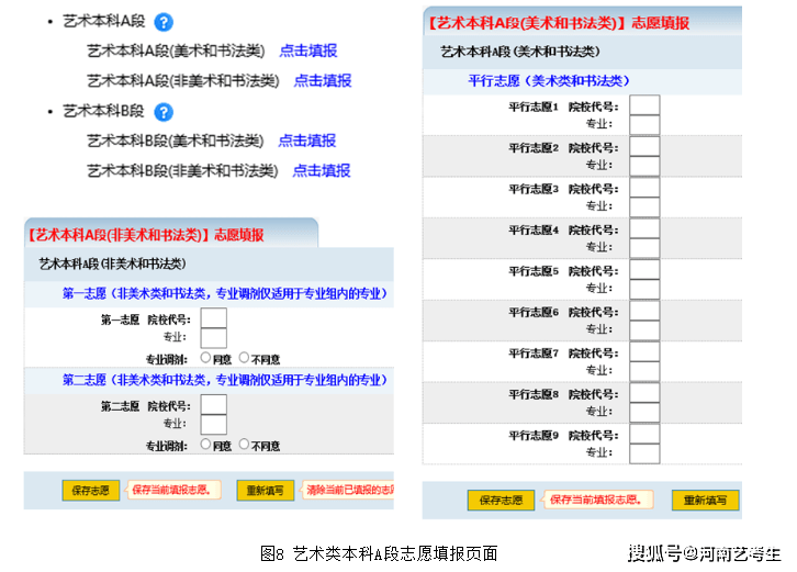 河南省招生信息网官网电话——连接考生与未来的桥梁