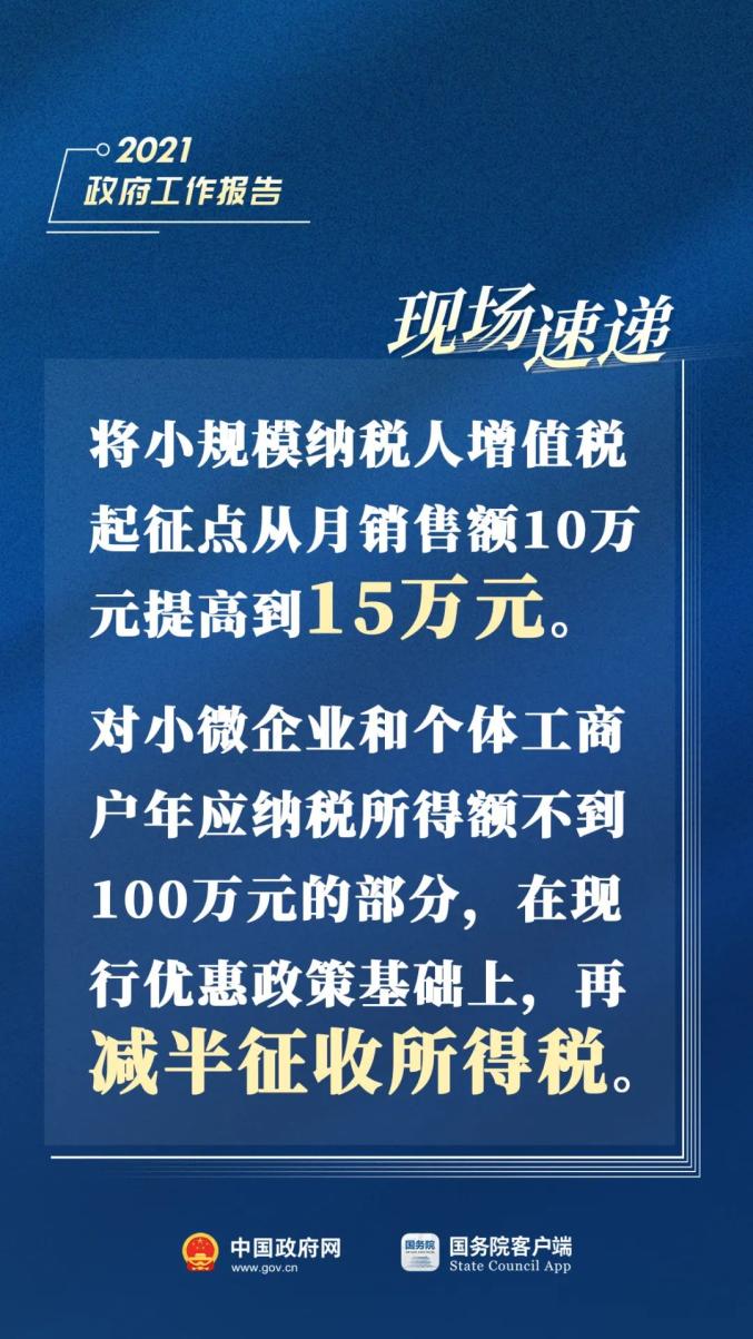 海林信息网最新招聘司机信息详解