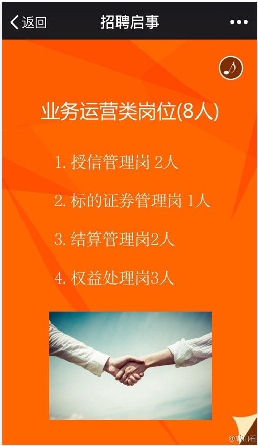 海林信息网招聘，探索职业发展的黄金机会（职位编号23108-数字代码解读与求职指南）