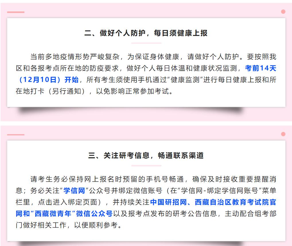 中国研究生招生信息网（研招网）官网，一站式解决所有考研相关问题的权威平台