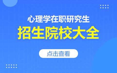 全国研究生招生信息网研招网官网，一站式解决所有考研相关问题的平台