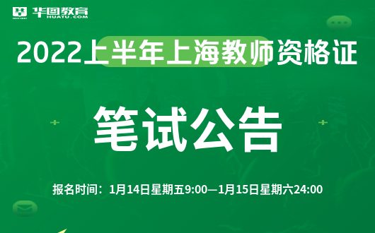 兵团考试信息网官网职位表详解