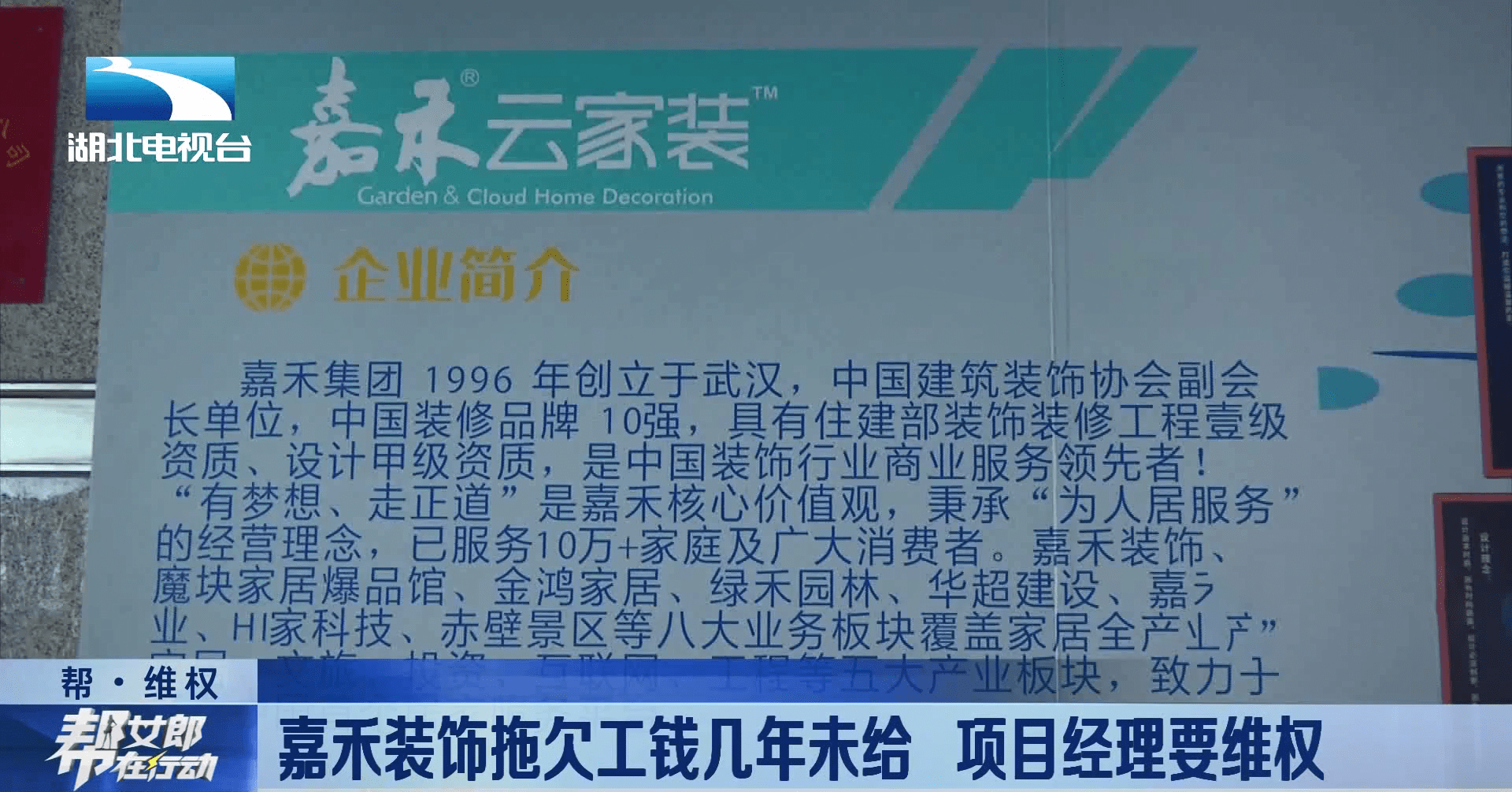 安徽招投标信息网官网，连接企业与项目的桥梁