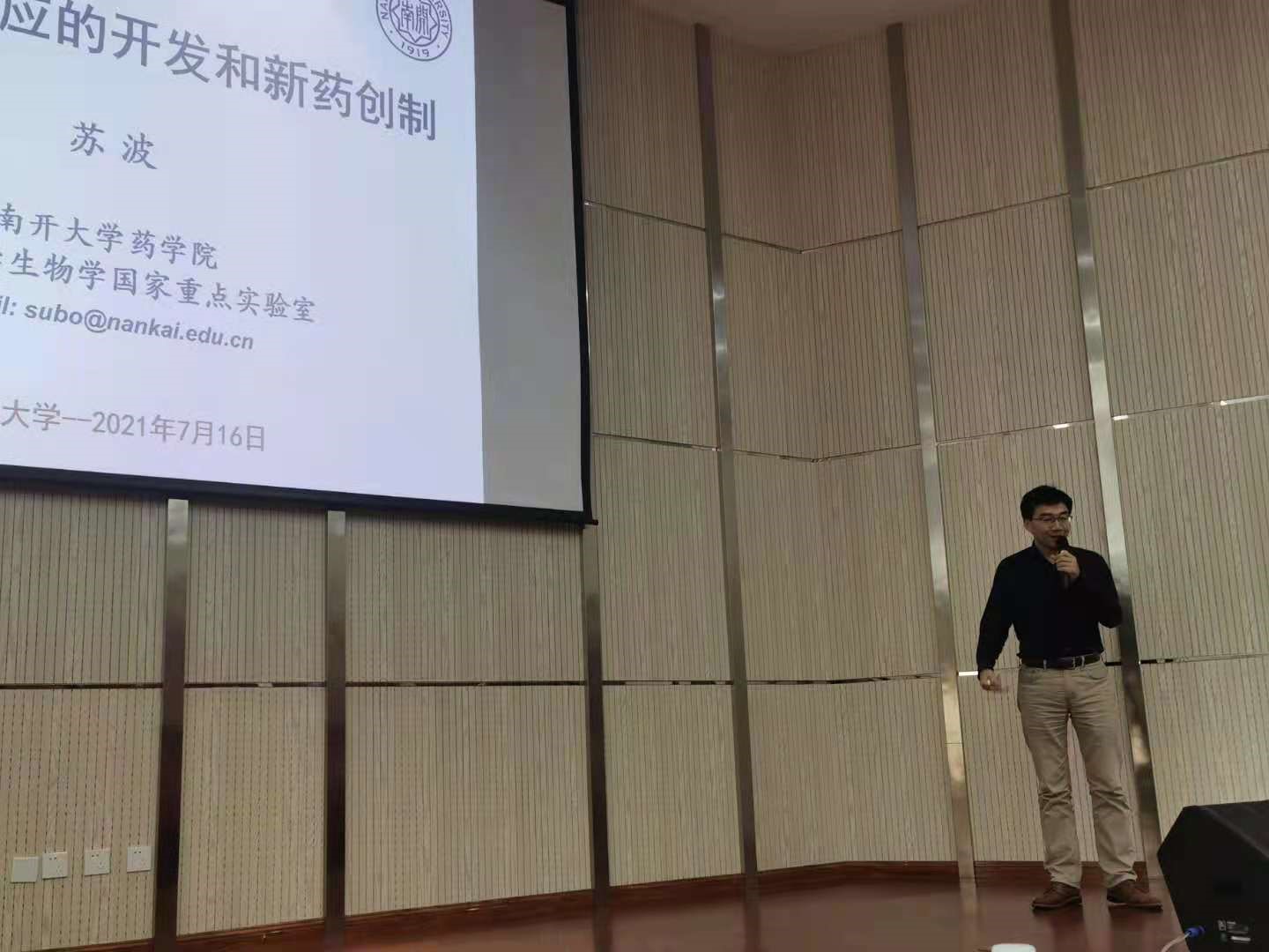 南开大学研究生招生信息网，探索学术之路的门户